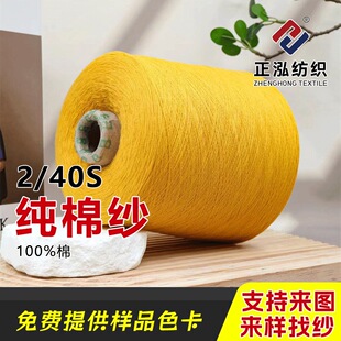 ���������ﶬᘿ�����2/40S���޼��H�w͸��100��ë���S�ҬF؛���l