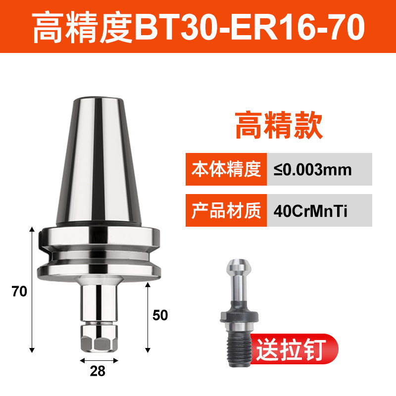 BT40BT30BT50ER mandril 32er25 portaherramientas CNC máquina herramienta de mecanizado CNC portaherramientas de alta precisión equilibrio dinámico