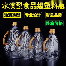 1L/1.5L/1.8L/2.5L/5L���bʳƷ��P͸��ʳ��������ƿ��Ͱ�׾Ɖ�