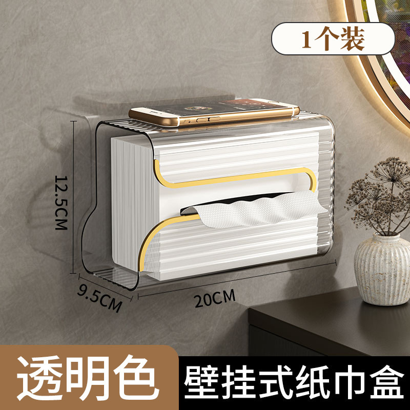 家庭用ティッシュボックス壁掛けフェイシャルティッシュ収納ボックストイレバスルームキッチン逆さティッシュボックス|undefined