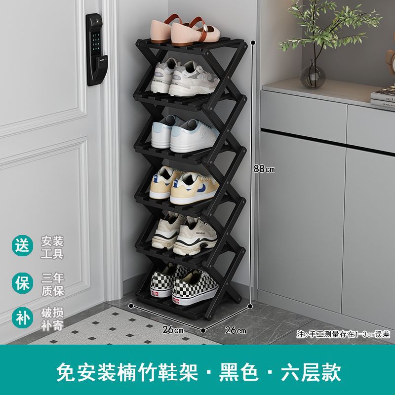 "Black" 6 layers 30 (free installation-foldable)