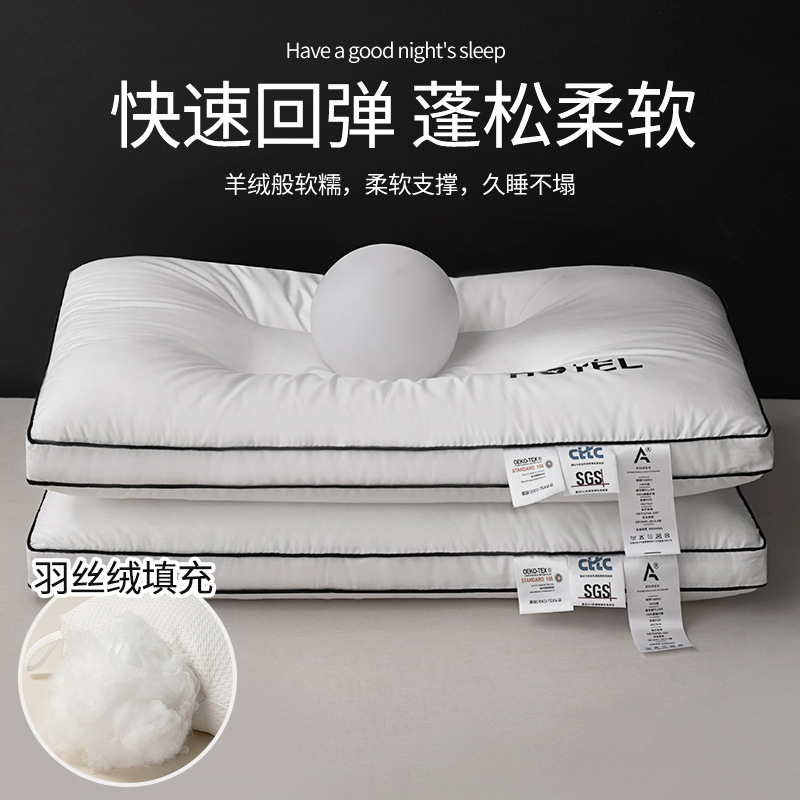 Almohada de algodón especial para hotel de cinco estrellas, almohada cervical para ayudar a dormir, un solo hogar, un par de hombres con cabeza entera