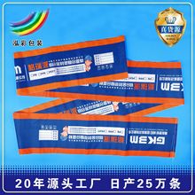 批发直供彩印窗帘布包装袋 耐磨防水墙布编织袋水管可印刷logo