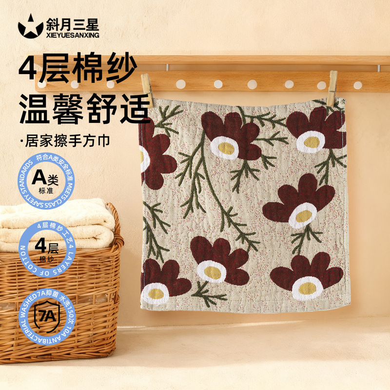 Wholesale Pure Cotton Children's Square Towels, Cotton Face Towels, Household Absorbent Soft Small Towels for Men and Women