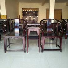 赞比亚血檀圈椅 茶桌椅 官帽椅 明式圈椅 新中式实木椅子 圈椅