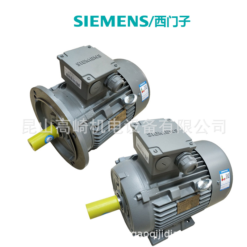 西门子茵梦达1LE0001/0003-2AA43-3AA4-30KW卧式三相异步电动机