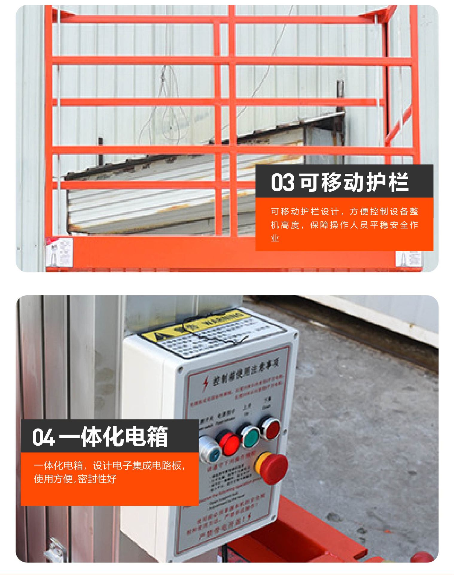 Double-Column Aluminum Alloy Lift for High-Altitude Operations, Hydraulic Climbing Car, Mobile Lightweight Aluminum Alloy Remote Control Lift Platform