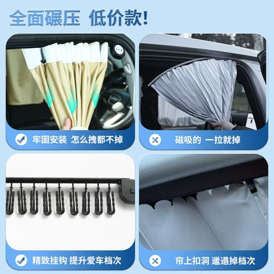 Car curtains — Recycling Car Curtains, Automatic