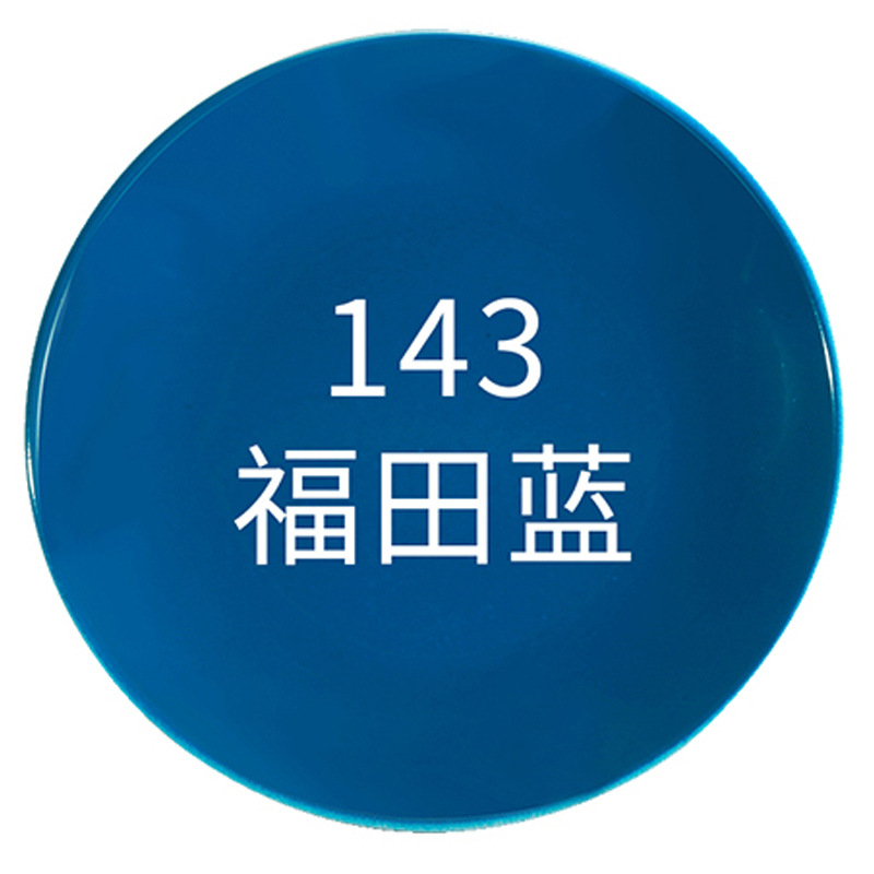 福田蓝;1瓶