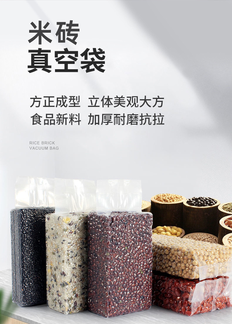 米砖袋_05.jpg