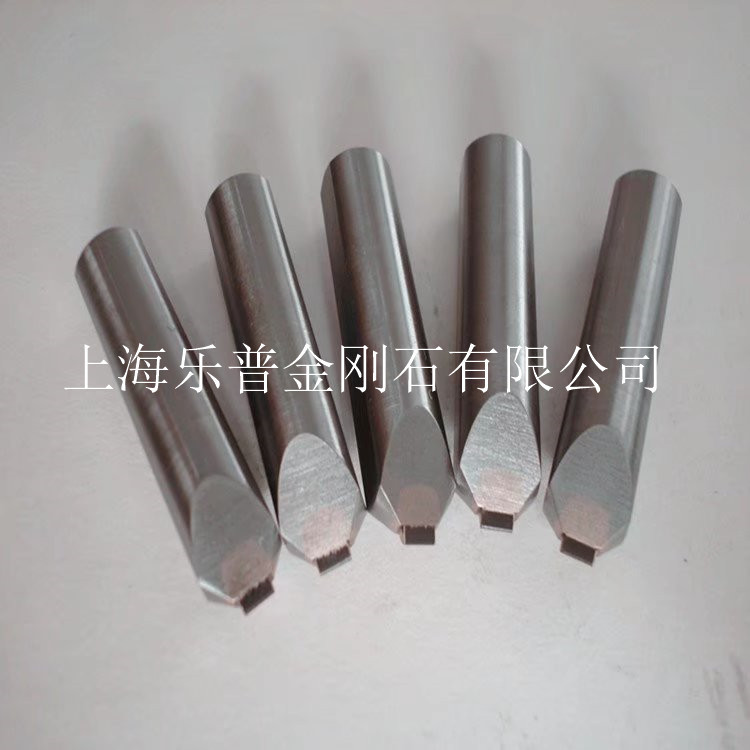 天然金刚石成型刀 铲式精密磨床砂轮金刚笔洗石笔