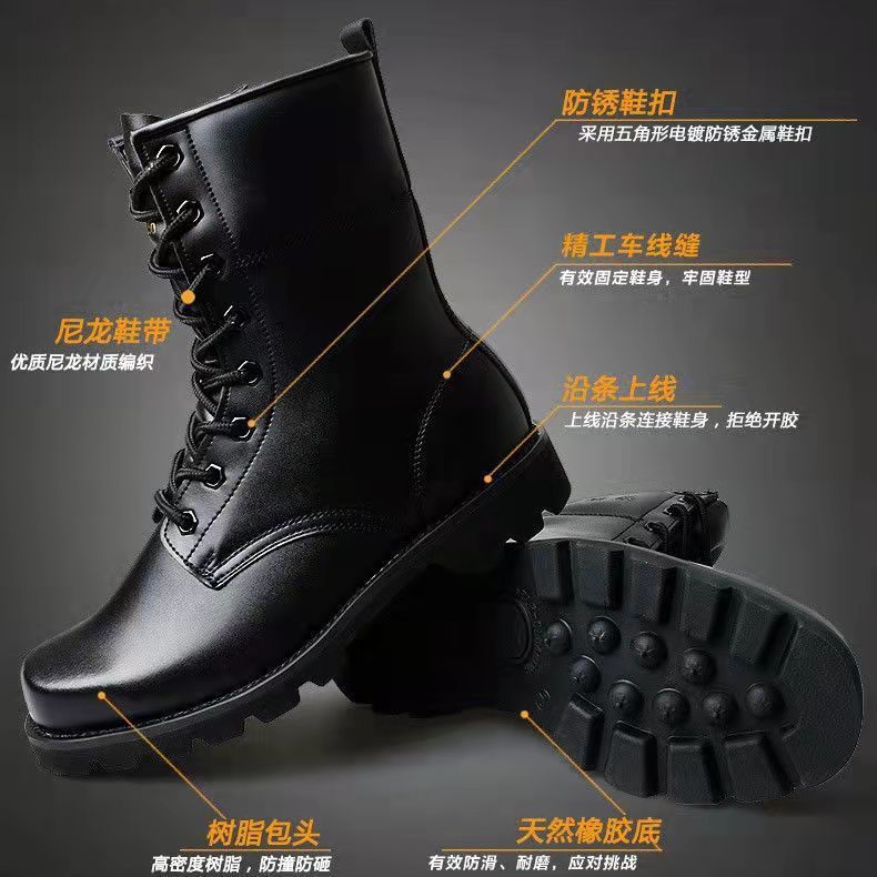 真皮春秋冬季防爆靴男特種兵作戰靴高幫戰術雪地靴保安作訓鞋