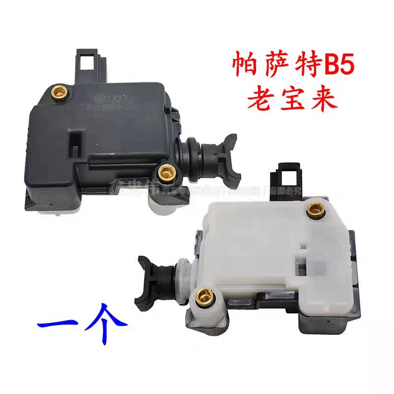 3B0959781C 7L6959781 1C0827425 подходит для двигателя защелки Volkswagen