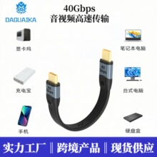 Type-C�⾀USB4.0�̾�240W���8KͶ���������3/4ȫ����FPC������