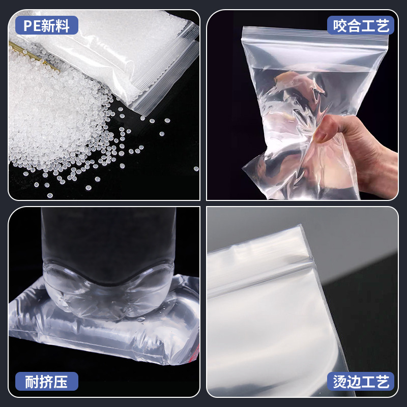 16ミクロンPEジップロックバッグ、印刷対応、食品グレード、密封防水プラスチックバッグ、カスタム製造、認証済みジップロック|undefined