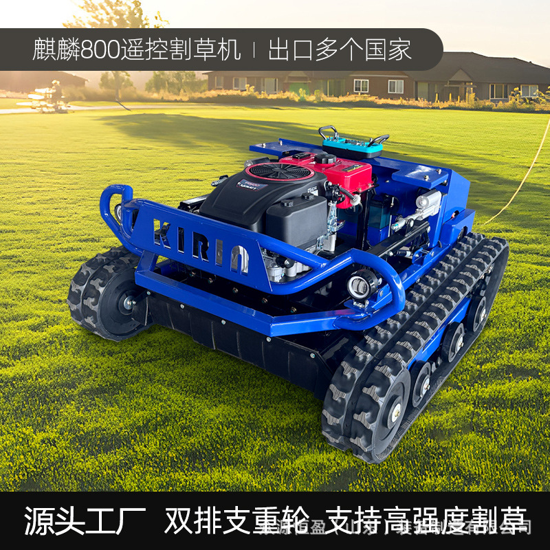 Exportar a EE. UU. Kirin 800 Cortacésped de orugas Robotic Lawnmower Control remoto cortadora de césped inteligente