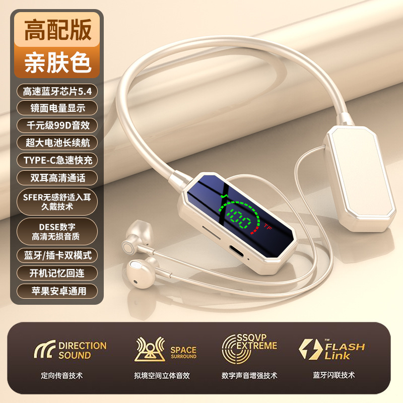 首のブルートゥースのイヤホンの高清の通話の半入耳の重低音の音楽の電力量はカードの携帯電話の通用の運動を表示します。|undefined