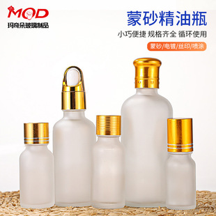 ����ĥɰ����ƿ30ml�ι�ƿҺ�wԭҺ���AԭҺҺ���bƿ��~Сșƿ