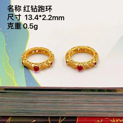 Zərgərlik ara hissələri – S925 Silver New Product - red-tang-wen-running-ring