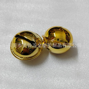 34mm Flat Round Without Vertical Piece or Pull Ear, Full and Shiny, Vacuum Shipped, Japanese Vacuum Gold Bell Like a Mirror