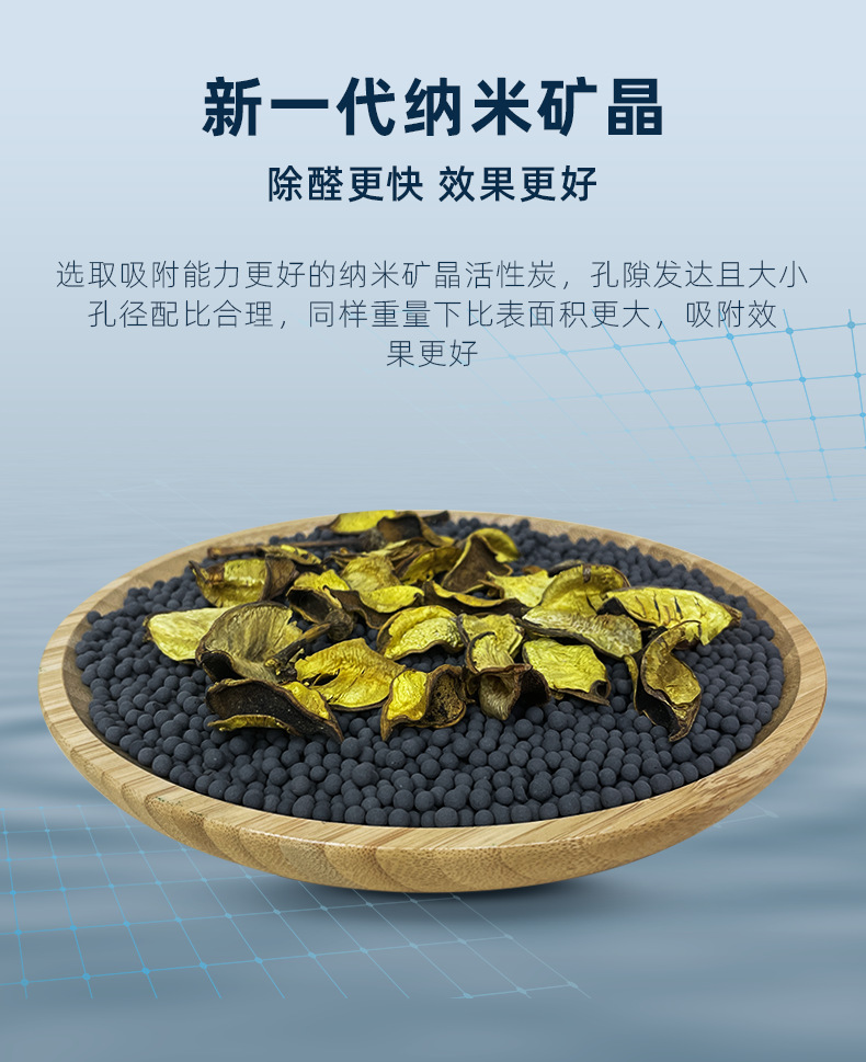 Car deodorizing aromatherapy charcoal bag, activated carbon for removing formaldehyde and odors, new car wardrobe deodorizing bag, jasmine scent car bamboo charcoal bag