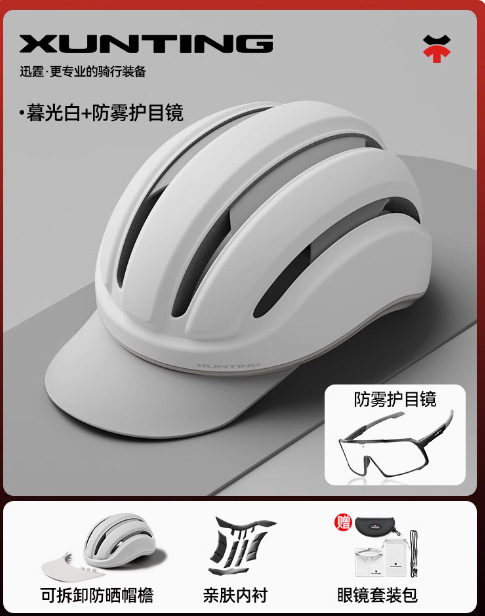 Twilight white helmet + anti-fog goggles [anti-fog and windproof, photosensitive discoloration available day and night]