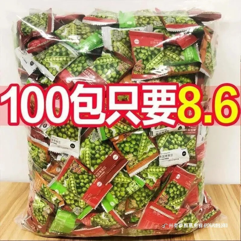 【5.9 Grab the Whole Box】Garlic-Flavored Green Peas, American Green Peas, Crispy and Spicy Beef Stir-Fry Snacks, Perfect for Pairing with Drinks and Leisurely Snacking 【5.9 Grab the Whole Box】Garlic-Flavored Green Peas, American Green Peas, Crispy and Spicy Beef Stir-Fry Snacks, Perfect for Pairing with Drinks and Leisurely Snacking