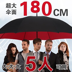 超大号双层雨伞加固结实耐用自动伞男女抗风防暴雨特大号长柄