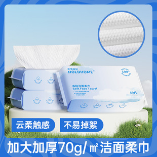 һ����ϴĘ�����޼Ӻ�50Ƭ�������ȡʽ�����ж�yˬ�wˮë�����l