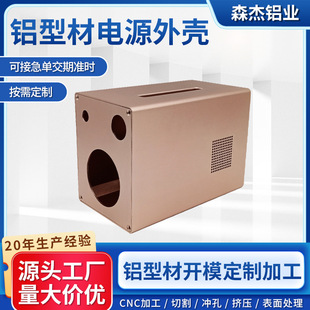 �S�Ҿ��ӹ�CNC�X�Ͻ��Ͳ��Դ�⚤�D��6063���I����ɢ���ˮ