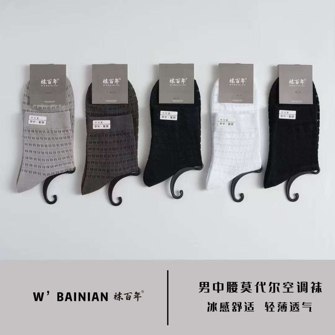 微信图片_20250227212109