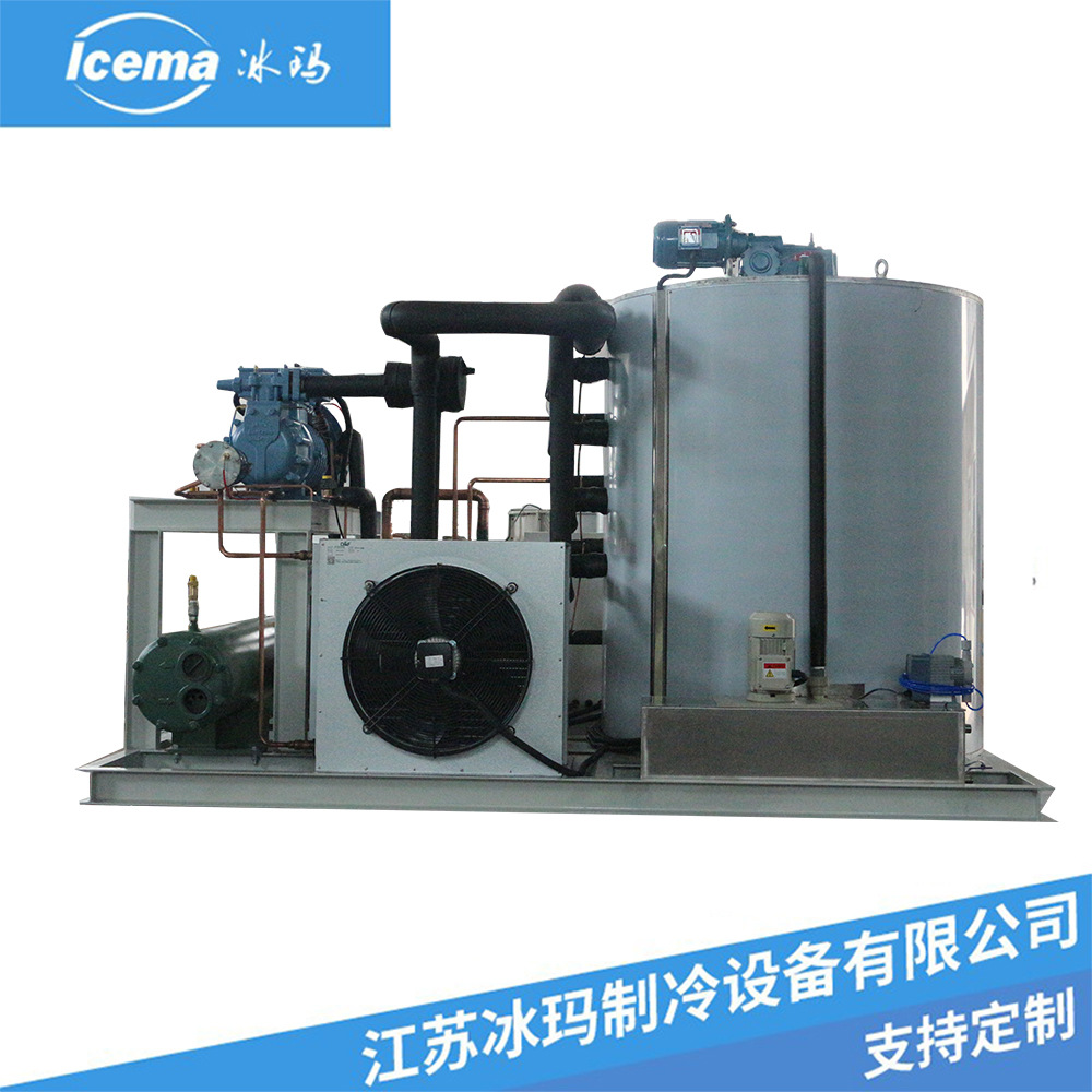 片冰机制冰机淡水制冰设备免费方案长期技术支持食品保鲜江苏冰玛