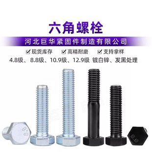 �{��8.8̼�30˨�ߏ����ݽz���L��������ȫ�۰����\��������˨