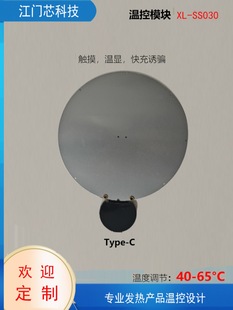 �a�ر��|�͉��ؿ�ģ�K�X�Ͻ�l��ƬTYPE-C���ӿڜؿ��������_�l