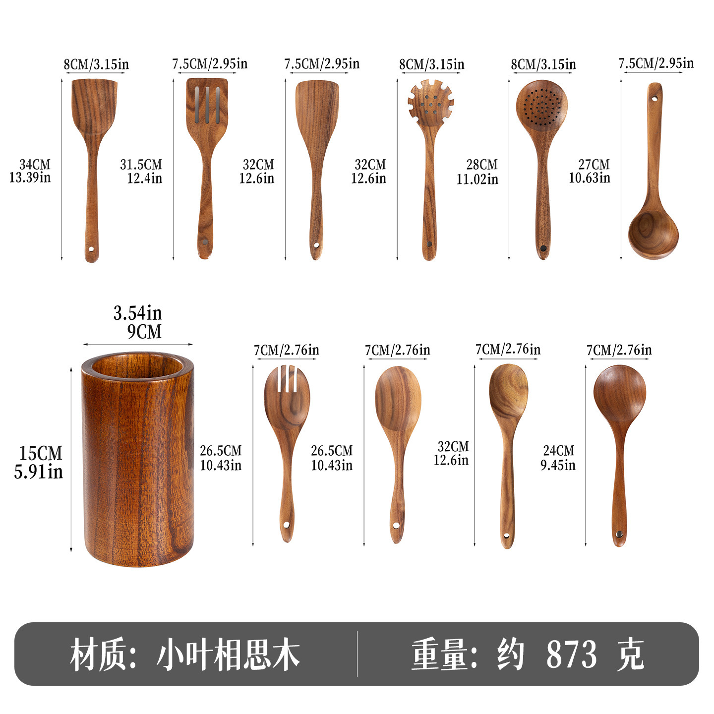 Espátula de cocina Niu Manger, espátula de madera de acacia de hoja pequeña transfronteriza, cuchara para sopa, espátula de madera, juego de utensilios de cocina de teca de madera