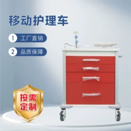 医疗灯具;工具车;护理床