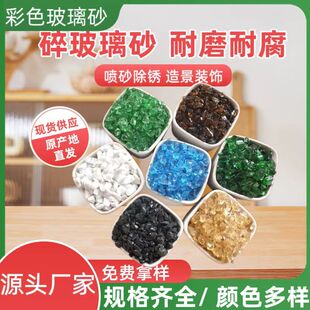ԭɫ����ɰ�鲣�� ��ƺˮĥʯ�����b����~���쾰�ֹ�DIY������