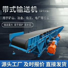 输送带;输送设备配件;输送机