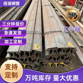 镀锌管;方管;角钢