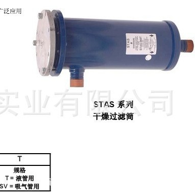 滤筒STAS-9617 STAS-9621 STAS-9625  STAS-9625 STAS-14411 ATDS