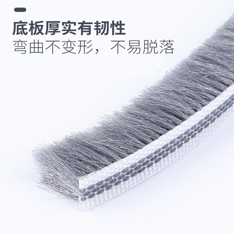 7*10硅化防水毛条门缝防尘防风卡式毛刷条中空门铝合金门窗密封条
