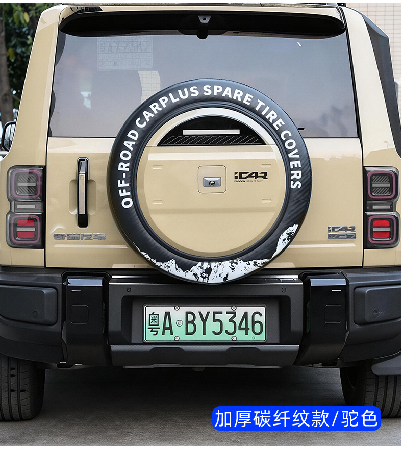 Suitable for Chery Icar V27 Thickened Spare Tire Cover, Car Off-Road Vehicle Tire Sun Protection Cover, Protective Cover, Modification Supplies