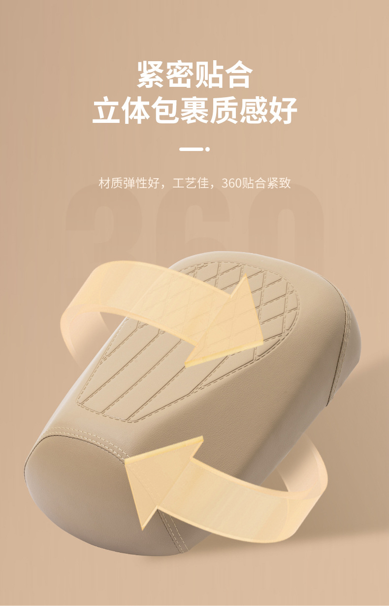 National standard thickened leather sun-proof and waterproof electric seat cushion cover for electric scooters, Aima Green Source