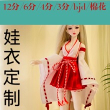 6��4��3�ֱ��� OB24��������BJD�޻������·����з��ζ��ƴ�����