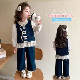 女童牛仔套装春秋款2025新儿童女宝宝小兔马甲两件套女孩时髦秋装