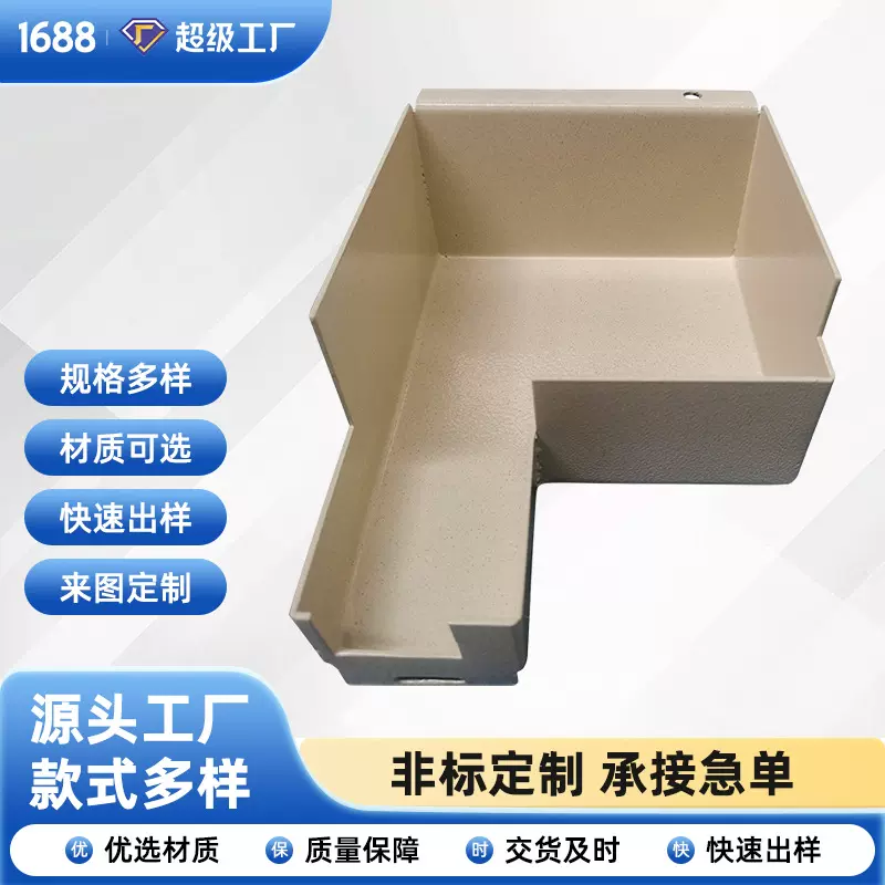 精密钣金件 不锈钢激光切割钣金冲压 金属折弯加工钣金件机箱