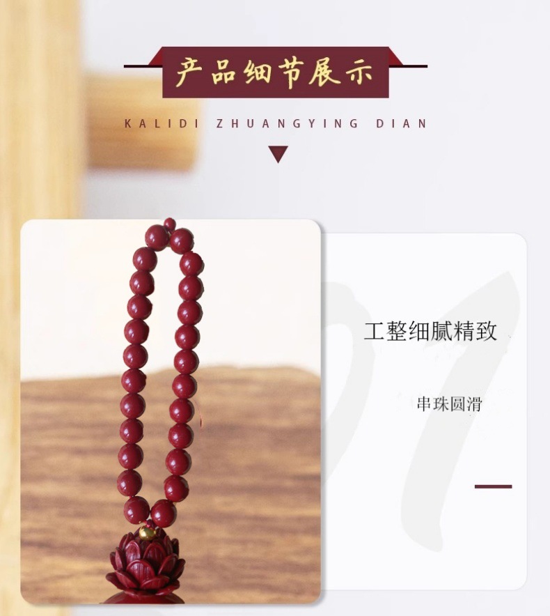 Car Pendant with Cinnabar for Safe Entry and Exit, High-End Lotus Car Rearview Mirror Interior Male Ornament Pendant New Model