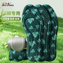 �F؛���ݷ���Ь�|��ʿ����͸��������㺹�_���ó���Ь�|�ӏS��