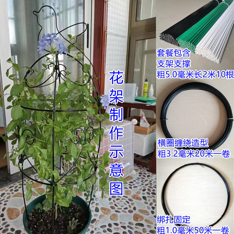 Floral alambre verde blanco negro alambre de hierro fino varilla de flores suave mano flor de modelado flores de jardinería