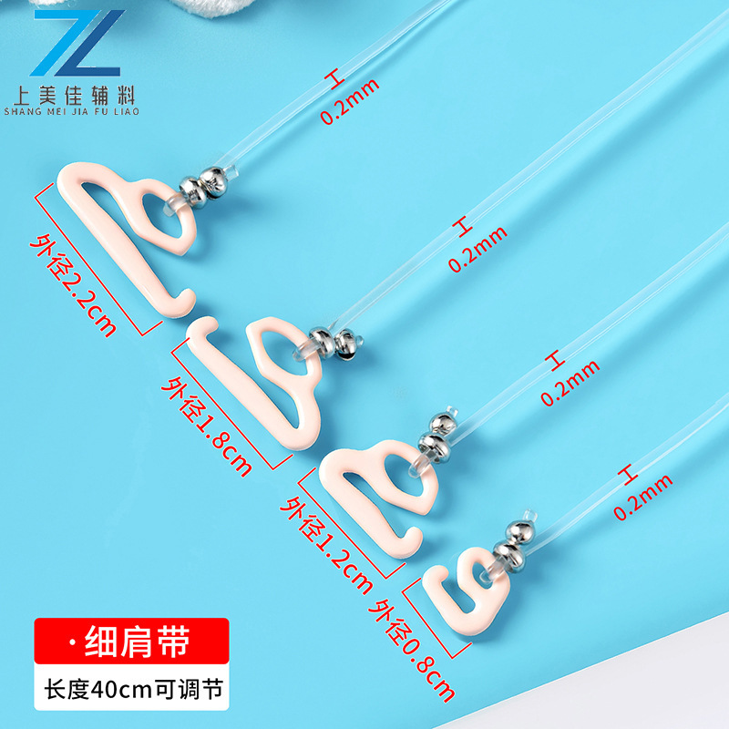 Summer Pink Buckle Transparent Spaghetti Straps Invisible Hanfu Suspenders Non-Slip Seamless Exposed Non-Slip Underwear Shoulder Straps Manufacturer Summer Pink Buckle Transparent Spaghetti Straps Invisible Hanfu Suspenders Non-Slip Seamless Exposed Non-Slip Underwear Shoulder Straps Manufacturer